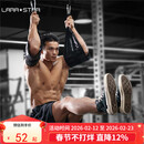 劳拉之星悬臂带悬垂举腿辅助带单杠训练带卷腹助力带健身