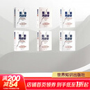 新编冷战史1-6卷 刘金质 著 著 世界知识出版社 书籍 图书