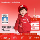 巴拉巴拉童装儿童羽绒服女童2025新款红色拜年服宝宝女宝保暖春装国风外套