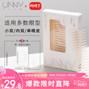 悠宜（unny club）仿真蕾丝双眼皮贴M号90枚（美目隐形定型贴蕾丝无痕男女士）