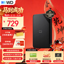 西部数据（WD）移动硬盘2TB USB3.0 SE系列 2.5英寸 机械硬盘 笔记本电脑外接 外置存储办公 大容量家庭存储