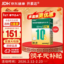 开素达【原研进口】开素达 培哚普利氨氯地平片(III) 10mg:5mg*30片/盒