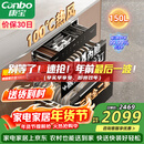 康宝（Canbo）150L巨量消毒柜嵌入式三层304不锈钢家用大容量奶瓶甲流二星热风消毒碗柜 政府补贴 XDZ150-ER770