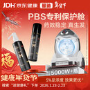 蔓迪生发喷雾5%米诺地尔酊90ml*2瓶男士专用治脱发育发斑秃原液搽剂曼迪京东自营米洛地尔生发剂