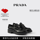 PRADA/普拉达【明星同款】女士 Chocolate 亮面皮革厚底乐福鞋 黑色 （尺码偏大建议拍小半码） 37.5