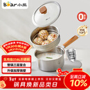 小熊（Bear）奶锅 316L不锈钢婴儿宝宝辅食锅小奶锅加厚汤锅煮面锅带蒸笼18cm