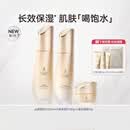 袋鼠妈妈（Kangaroo Mommy）护肤品小麦水乳面霜补水保湿舒缓修护化妆品套装礼盒 【进阶保湿】水乳霜3件套
