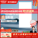 欧普照明（OPPLE）led铝扣板灯 集成吊顶面板灯厨卫灯天花板格栅平板灯嵌入式平板灯 锦悦极窄边Ra80【30*60 | 36瓦】 三年质保