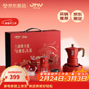 Bincoo三阀摩卡壶红色手提礼盒高档咖啡套装送礼结婚伴手礼