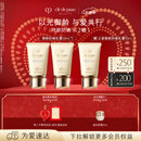 肌肤之钥（CPB）御龄防晒乳霜50mL*2沁肤盈润情人节礼物送女友