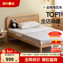 源氏木语儿童家具 儿童床 实木男孩女孩卧室单人床简约1.2米青少年家用次卧双人床 儿童床 1200mm*2000mm