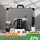 MHW-3BOMBER轰炸机[新年礼物]B-3战术箱咖啡壶套装礼盒 露营便携咖啡箱