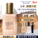 雅诗兰黛DW持妆粉底液62#2C0冷调自然色30ml控油遮瑕化妆品礼盒生日礼物