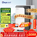 德业（Deye）除湿机/抽湿机 除湿量50升/天100㎡家用地下室复式别墅商用大功率工业吸湿机器 手机智控DYD-D50A3