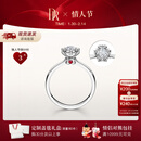 DR情人节礼物现货雪心印记钻戒铂金钻石戒指BELIEVE雪花戒纪念日礼 TOP【80%用户购买】宠妻7分H色SI1现货 具体手寸 详询客服