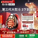 极萌【快至当日达】政府补贴第三代大熨斗美容仪【新年礼物】极速提拉瘦脸嫩肤促渗闪修送女友生日