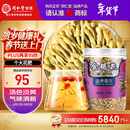 同仁堂品牌 北京同仁堂金银花60g 清新无异味 金银花茶饮泡水养生茶年货