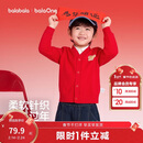 巴拉巴拉童装儿童毛衣男女童 V 领针织开衫骏马小章红色新年拜年服