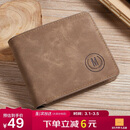 马莎兰缇（MashaLanti）男士钱包短款大容量皮钱夹多卡位零钱包超薄卡包一体二合一男礼盒