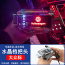 千驰嘉适配大众档把头cc迈腾电子途岳探岳朗逸plus宝来速腾途观水晶档把 大众标水晶档把+白灯档位 可调节 大众宝来