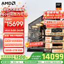 AMD锐龙R7 9800X3D主机组装电脑RTX5080 RX9070XT显卡直播电竞设计9850X3D台式电脑主机DIY组装机 锐龙7 9800X3D+RTX5070Ti丨配四 主机套件