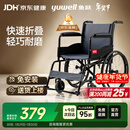 鱼跃(yuwell)轮椅车H051折叠老人轻便旅行手推车钢管免充气胎代步车