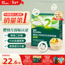 英氏婴幼儿钙铁锌碎碎面200g 辅食面条婴儿宝宝儿童辅食面 采销真验厂