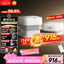 米家小米泡脚桶全自动恒温加热气囊按摩电动升降足浴盆 智能杀菌足浴桶过小腿泡脚盆 年货礼物