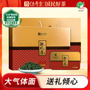 传奇会乌龙茶 安溪铁观音 清香型特级336g茶叶礼盒装春节送礼年货礼品