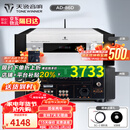 天逸（Winner）AD-86D合并式HIFI解码功放机发烧级立体声高保真HIFI组合蓝牙功放机 AD-86D（店铺热卖款）
