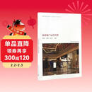 商业地产运营管理