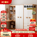 源氏木语儿童家具全实木儿童书桌书架衣柜一体转角学习桌小户型学生写字桌 1.2米三门衣柜+1.4米儿童转角侧柜书桌(右单腿