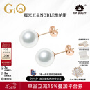 GiO珠宝 澳白珍珠耳钉GUILD维纳斯18K金海水珍珠耳饰生日礼物送老婆 GUILD极光五星维纳斯18K金 11.5-12mm