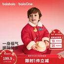 巴拉巴拉童装儿童棉服男女童新中式外套春装2025新款小棉袄拜年服喜庆可爱