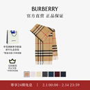 博柏利（BURBERRY）【礼物】围巾男女 格纹羊绒围巾 典藏米色