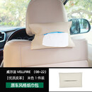 迪彦埃尔法alphard车载垃圾桶皇冠威尔法vellfire皮革纸巾盒抽纸盒原 威尔法车载纸巾盒原车米色