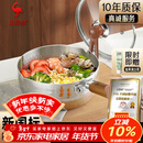 三四钢雪平锅奶锅煮泡面锅小汤锅内层316L不锈钢20cm食品级一体成型3812