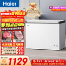 海尔（Haier）300L单温冰柜小型家用小冰柜冷藏冷冻两用转换深冷冷柜小冰箱减霜一级能效BC/BD-300GHPDZ国家补贴