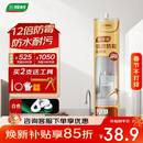 三棵树漆（SKSHU）密封胶12倍防霉防水玻璃胶厨房灶台马桶缝隙密封硅胶修边 白色
