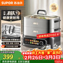 苏泊尔（SUPOR）有钛电蒸锅 家用多功能炖蒸煮一体电热锅 0涂层不锈钢底电煮锅 18L电火锅多用途锅 ZN30FC1269