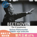 现货 【中图音像】贝多芬交响曲全集5CD（卡拉扬1963年版）环球DG