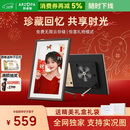 ARZOPA阿卓帕 D10.1英寸数码电子相框 智能云相框 电子相册照片视频触摸播放 可摆台/壁挂 节日礼物推荐