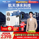 安吉尔家用净水器玉龙Pro1200G反渗透厨下直饮净水机5年长效RO膜过滤纯水净饮机J3673-ROC150型