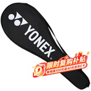 尤尼克斯（YONEX）羽毛球拍套原装拍套球拍包(可装2支)