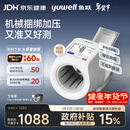 鱼跃（Yuwell）臂筒式全自动电子血压计698医用高精准血压仪家用隧道式年货礼盒
