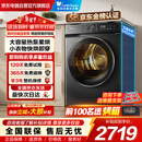 小天鹅（LittleSwan）10KG热泵烘干机家用大容量干衣机 AI正反转超薄节能省电祛味除潮家电以旧换新TH100-HL02T