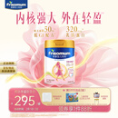 美素佳儿妈妈 (Frisomum)孕产妇配方奶粉(调制乳粉)800g新老包装随机发货 