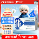 蒲地蓝消炎口服液10ml*10支/盒 感冒咳嗽 非蒲地蓝消炎片 蒲地蓝口服液止咳清热解毒