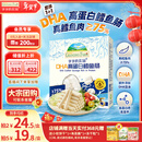 爷爷的农场DHA高蛋白鳕鱼肠儿童宝宝零食真鳕鱼肉即食 出游零食儿童早餐90g