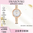 施华洛世奇（SWAROVSKI）CRYSTALLINE手表女38女神节礼物生日礼物灰色5642218